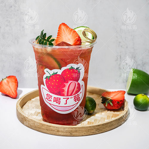 暴打草莓柠檬茶
