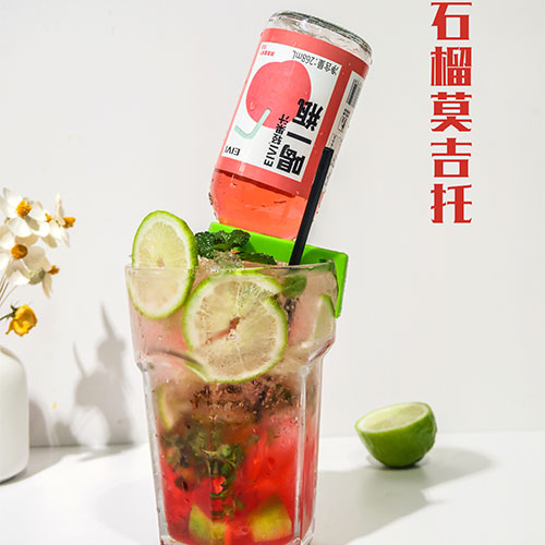 红石榴莫吉托