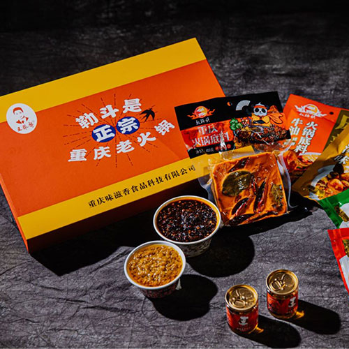 重庆老火锅