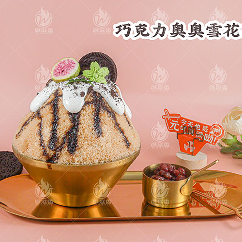 巧克力奥奥雪花冰